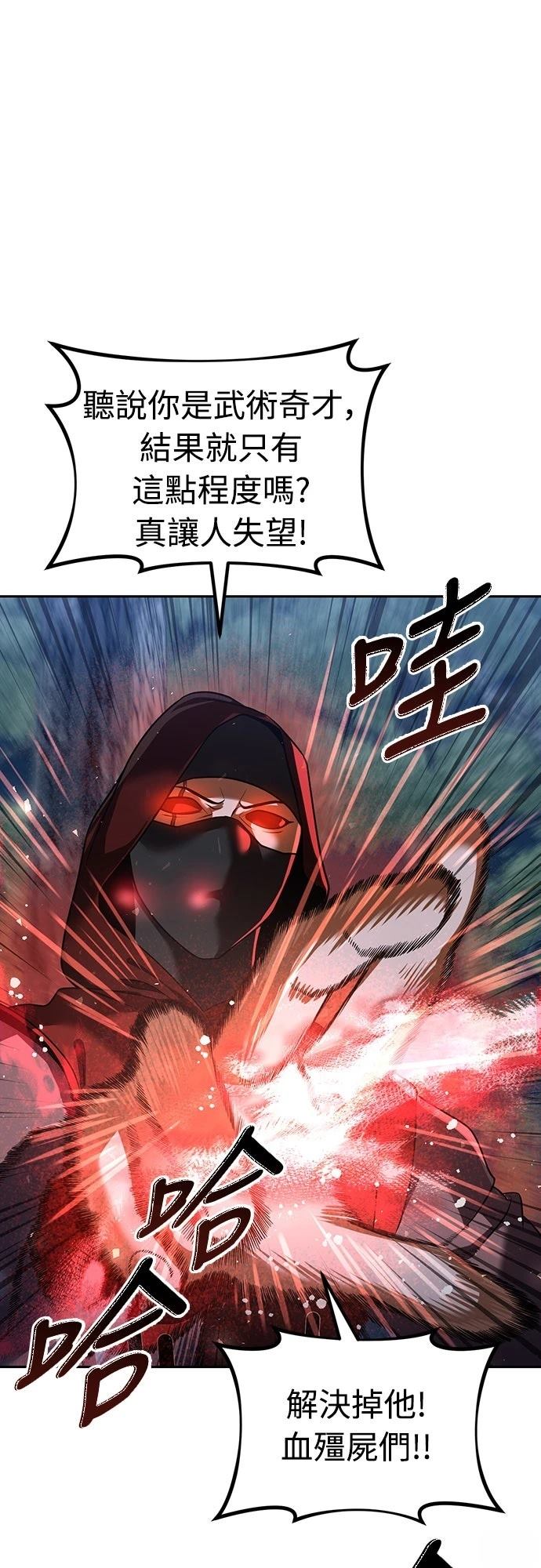 第46话45