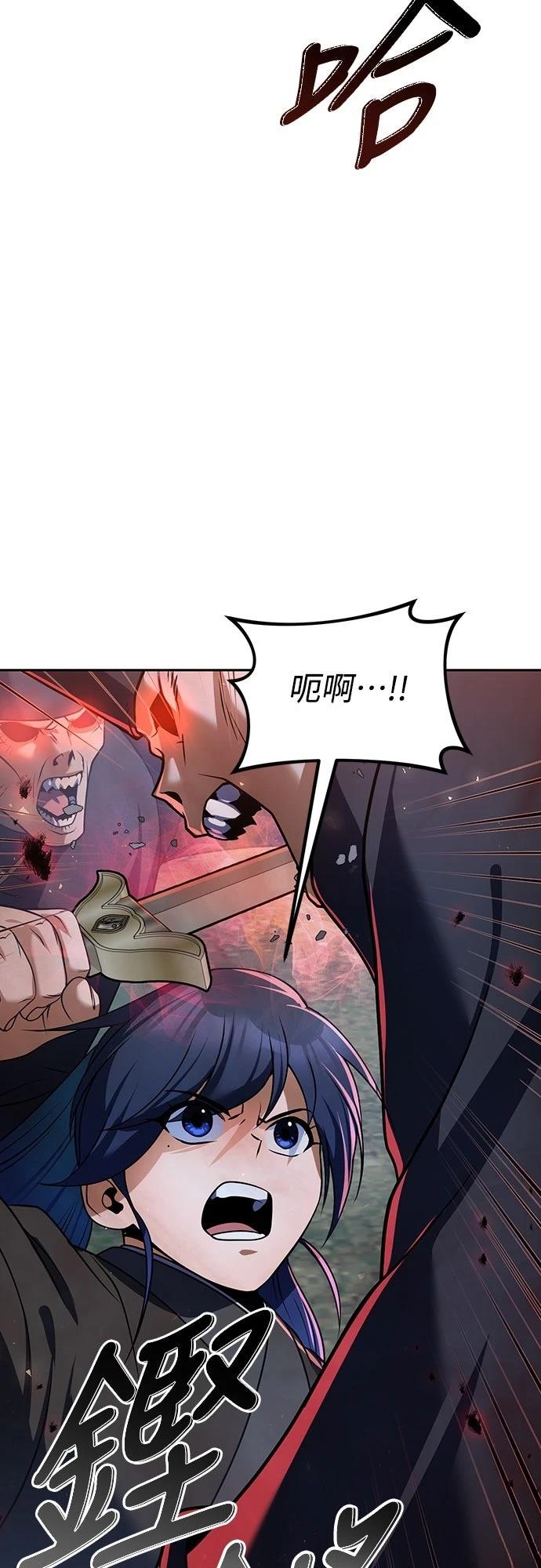 第46话46
