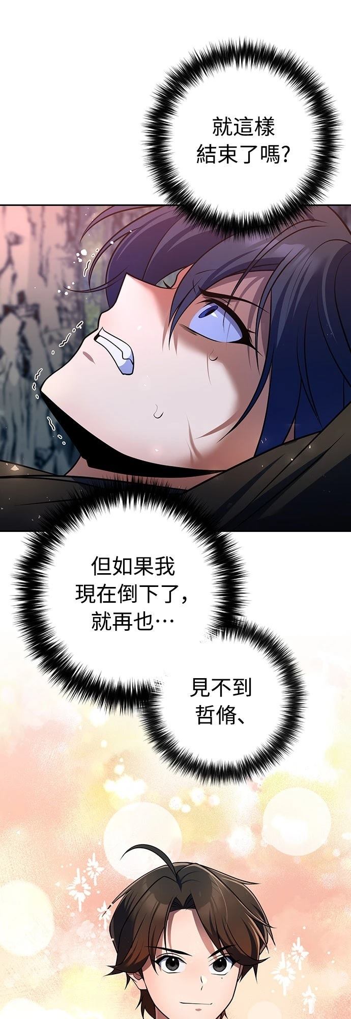 第46话49