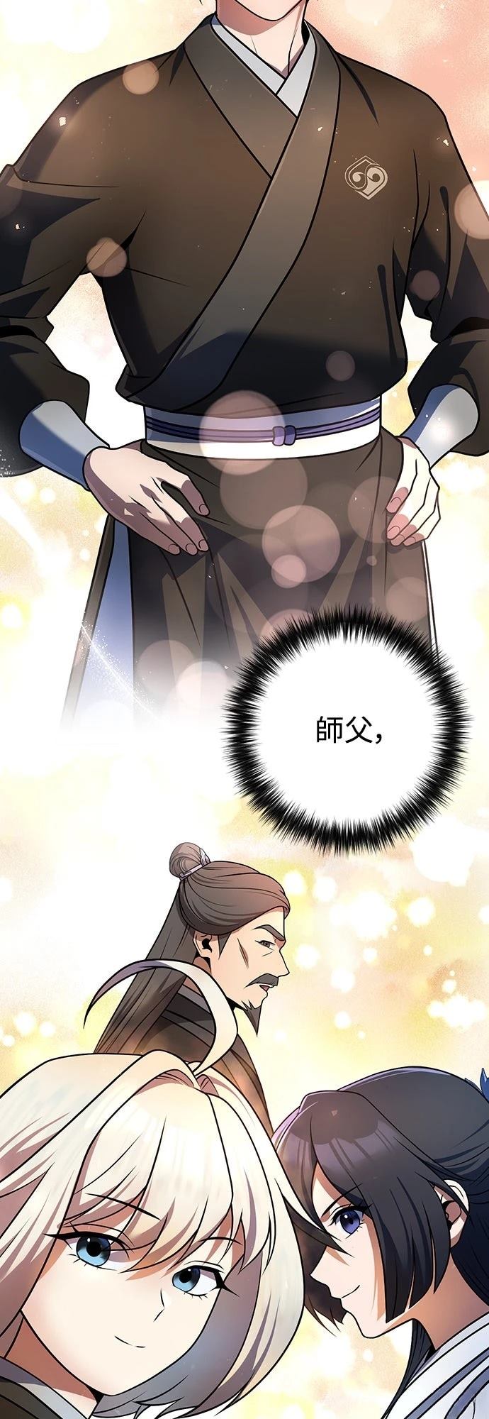第46话50