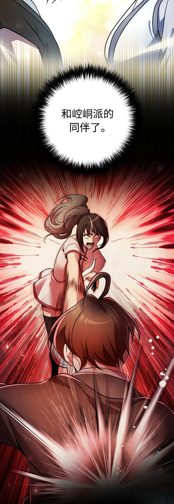 第46话51