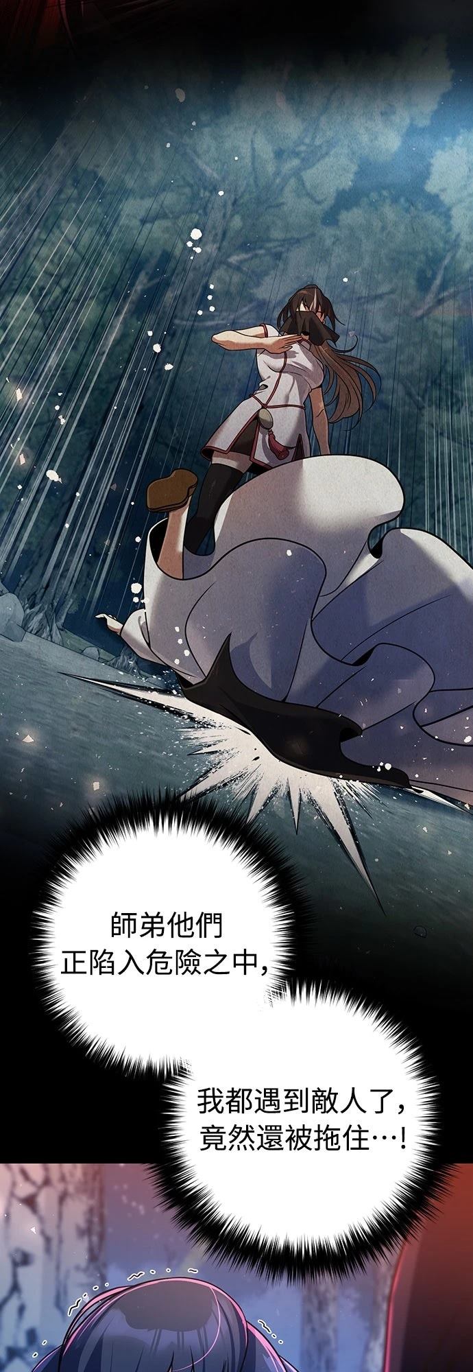 第46话52
