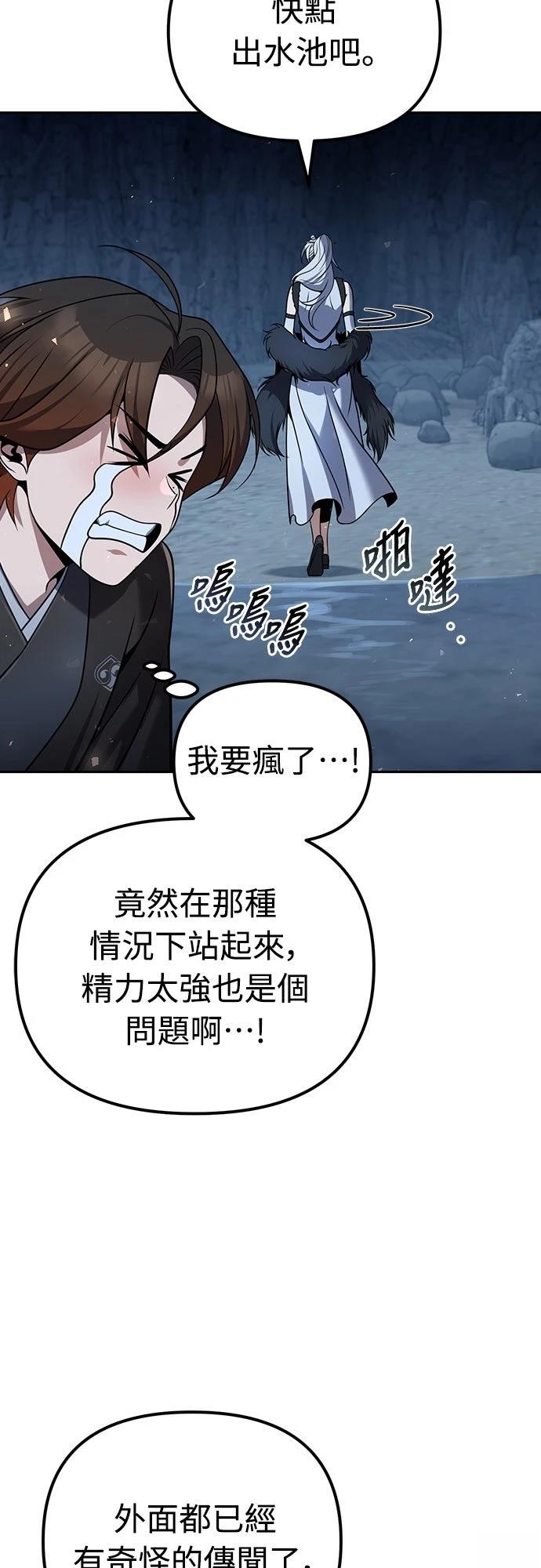第46话6