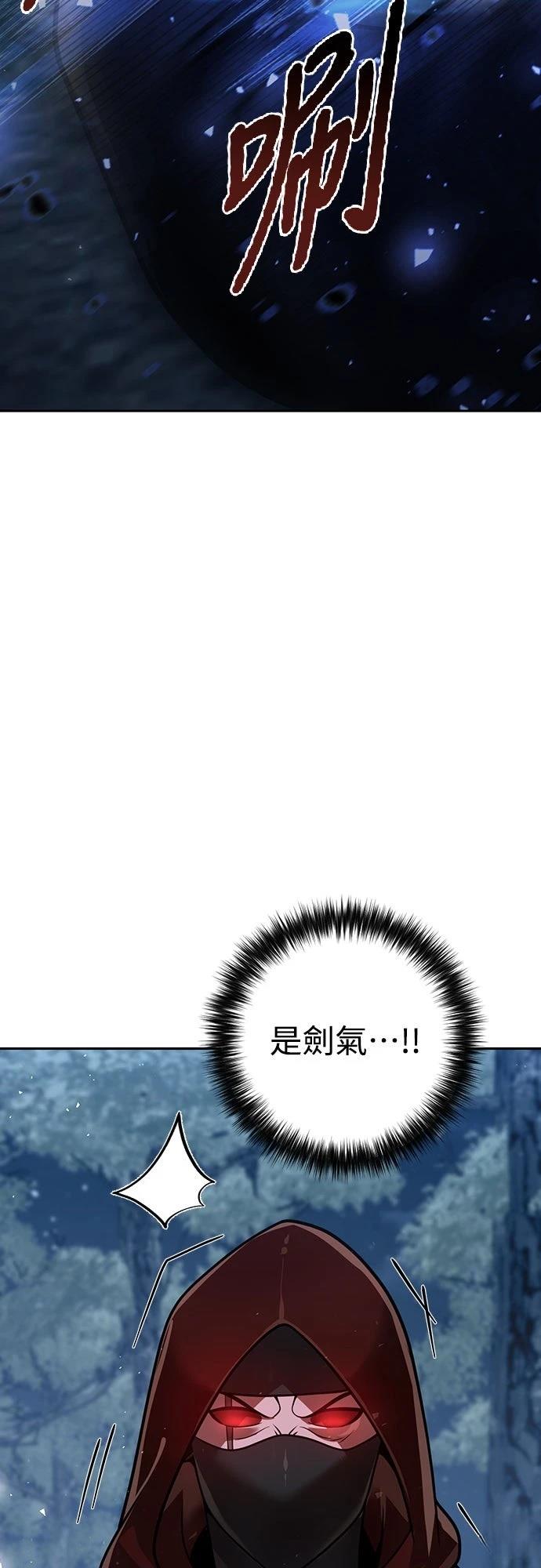 第46话62