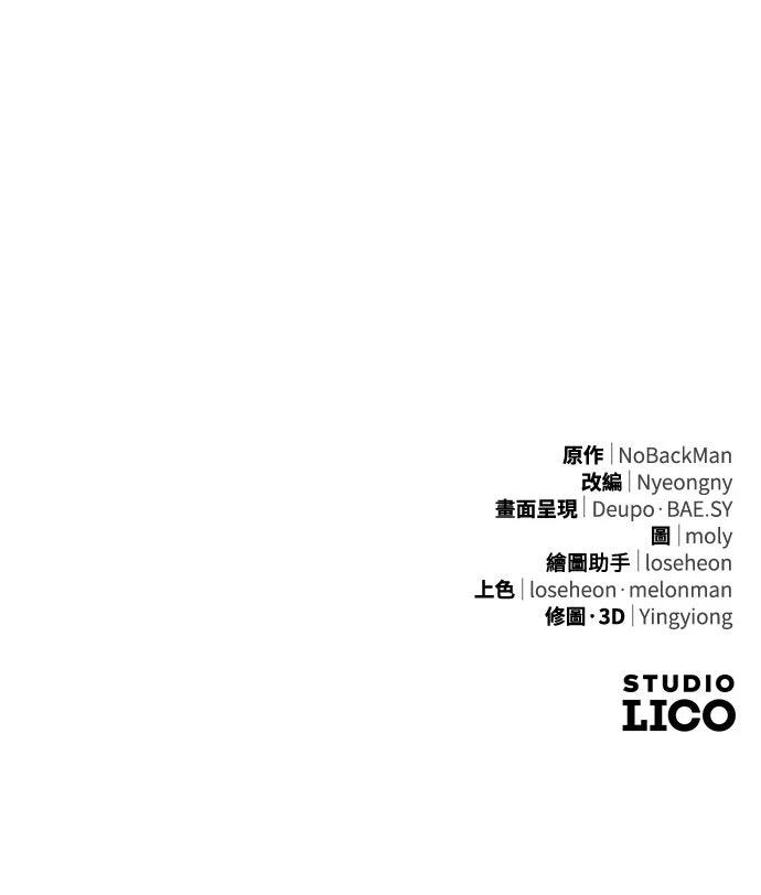 第46话68