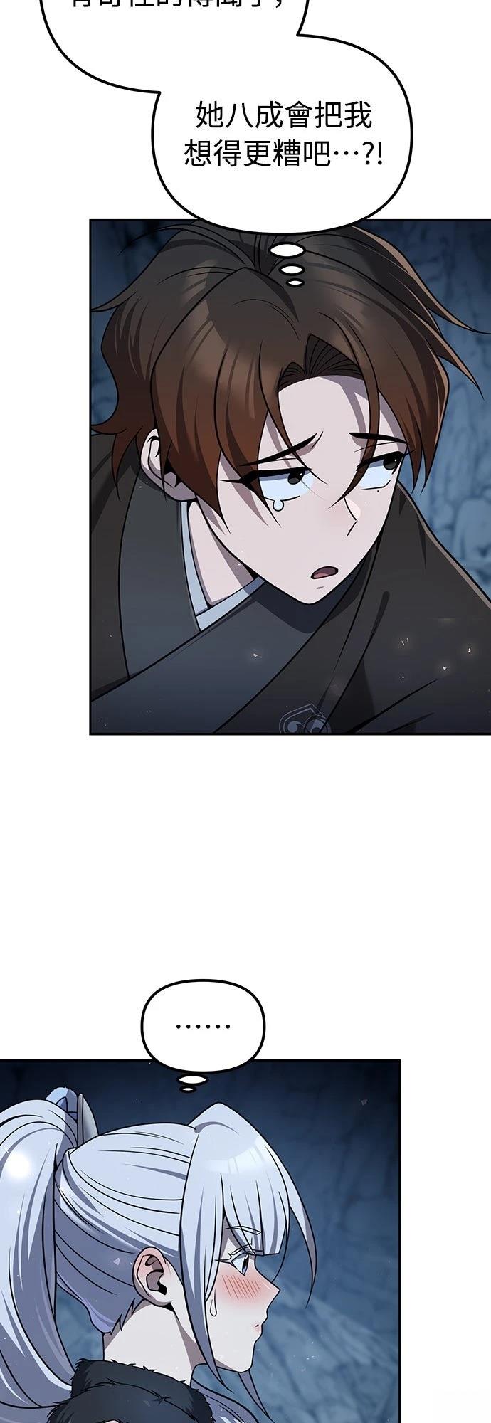 第46话7