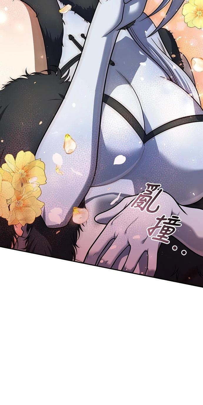 第46话9