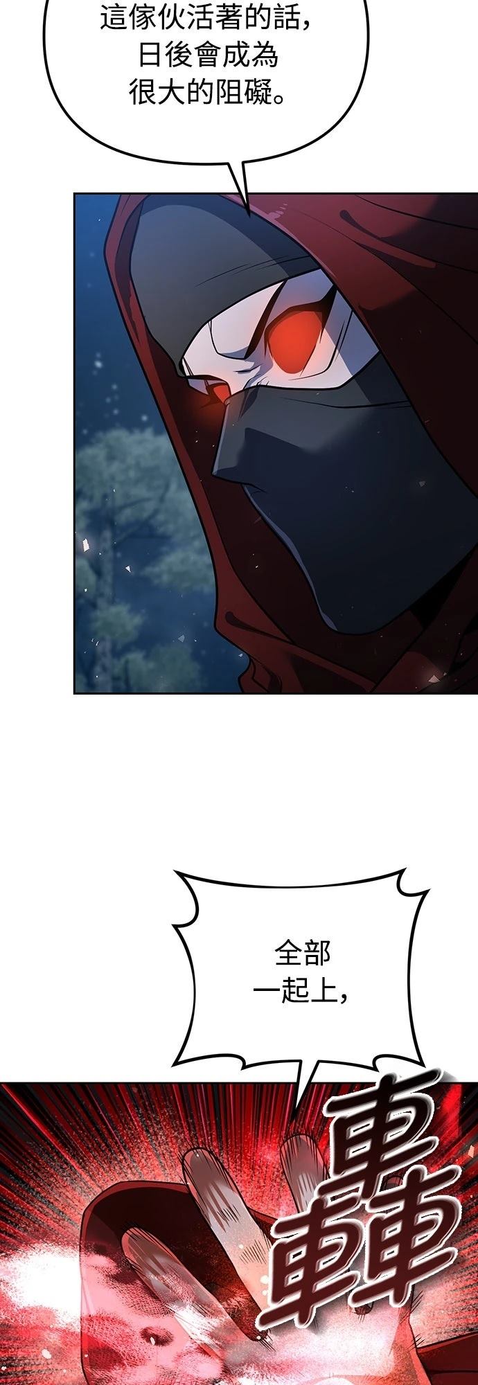 第47话1