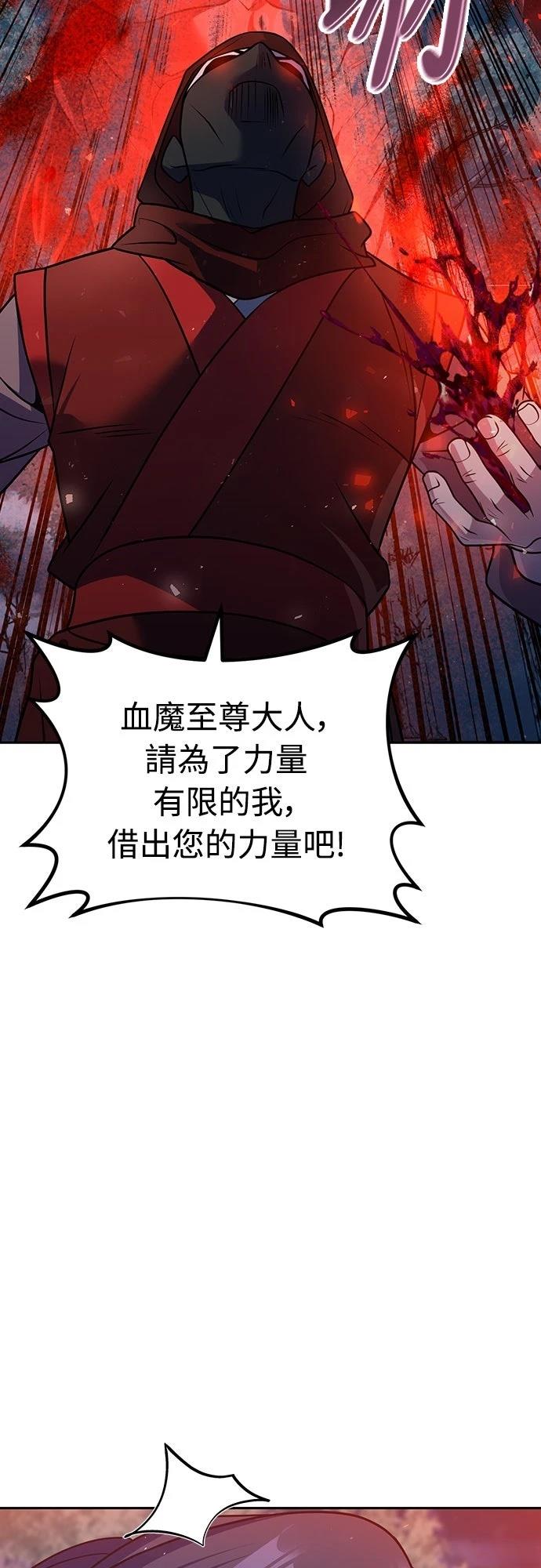 第47话11