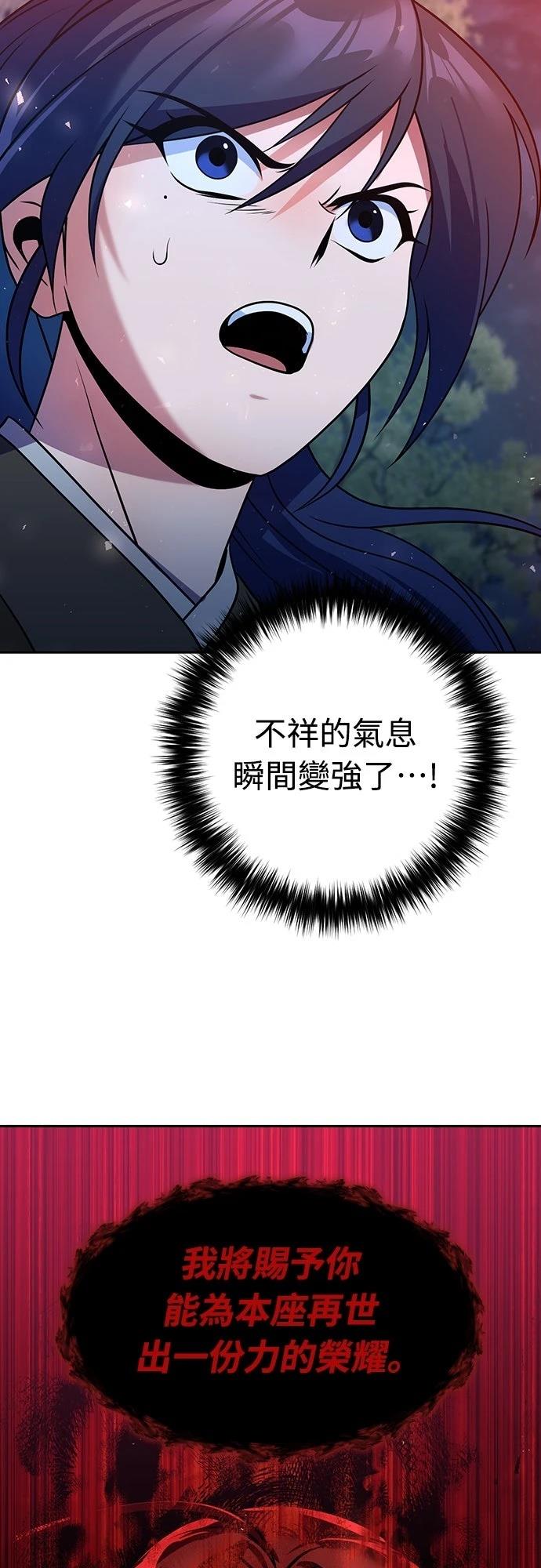 第47话12