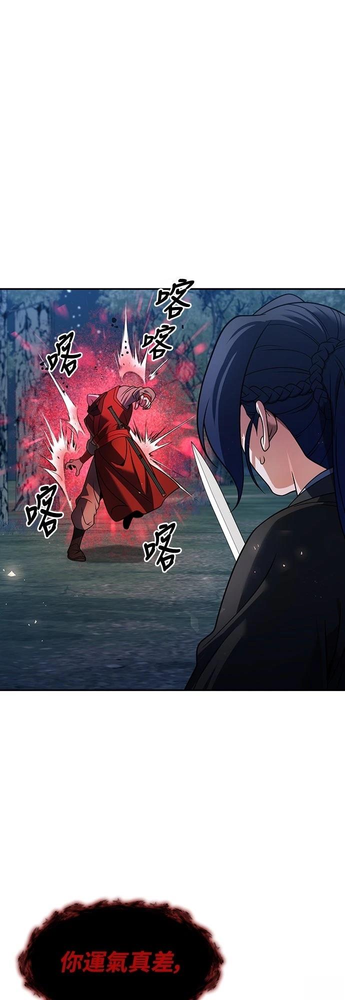 第47话14