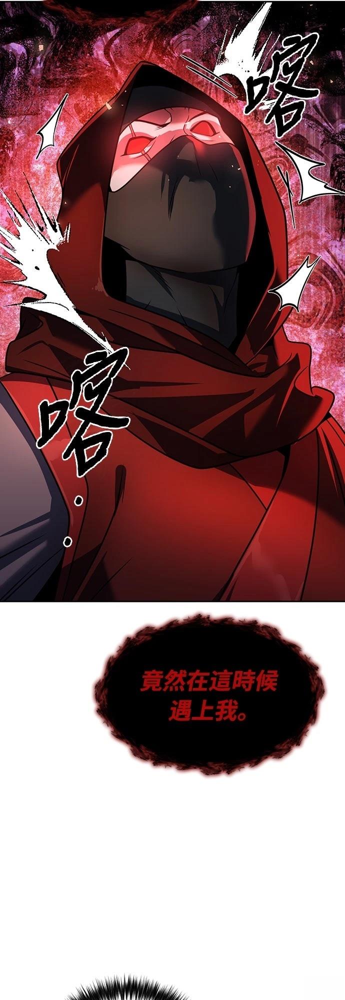 第47话15