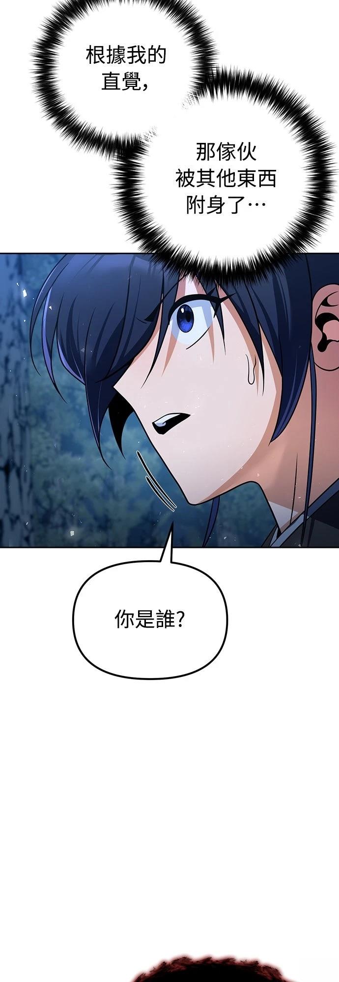 第47话16