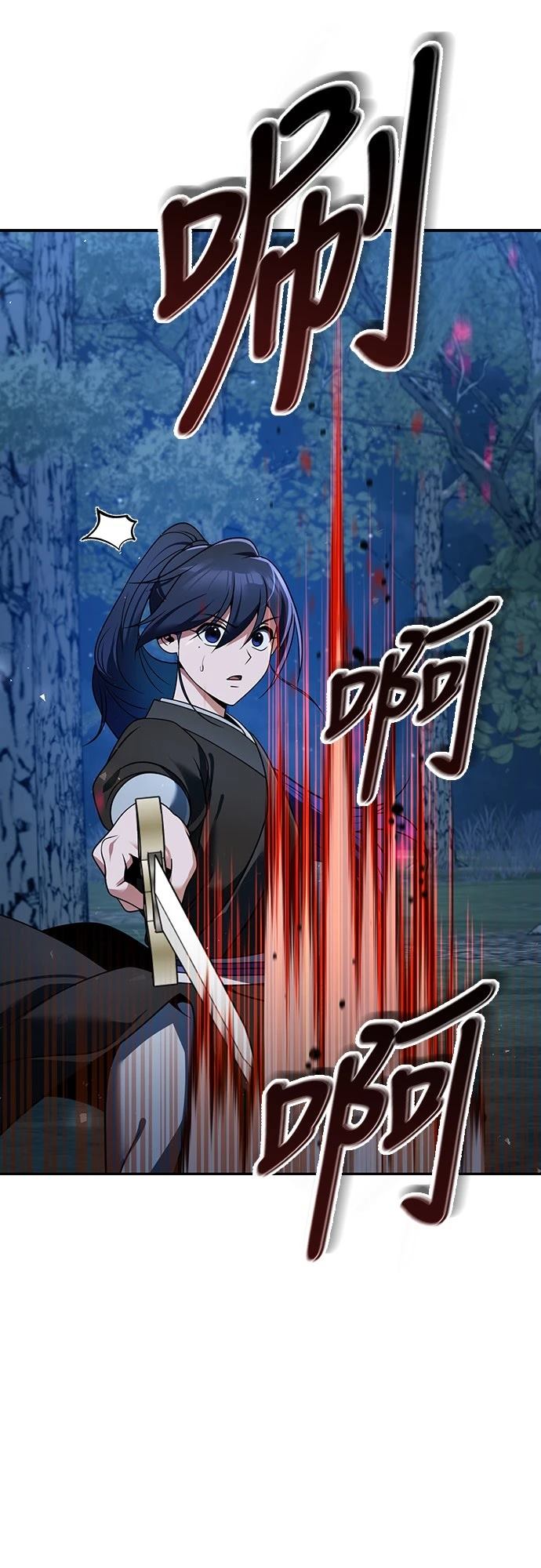 第47话19