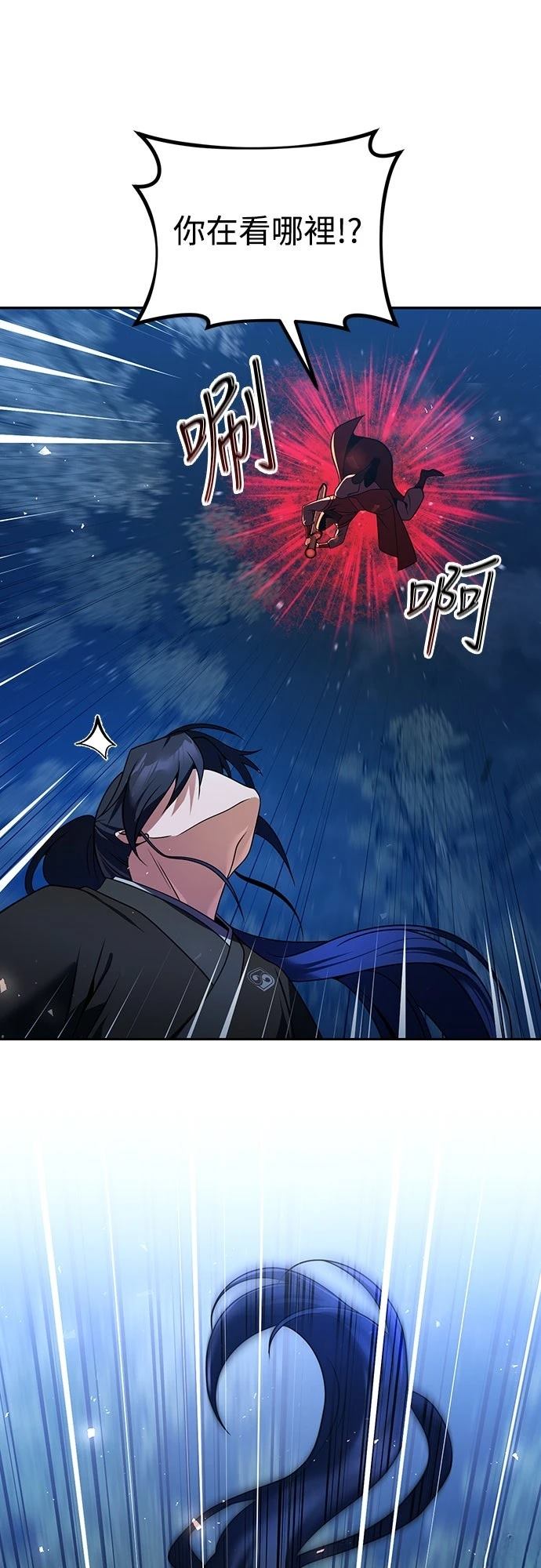 第47话20