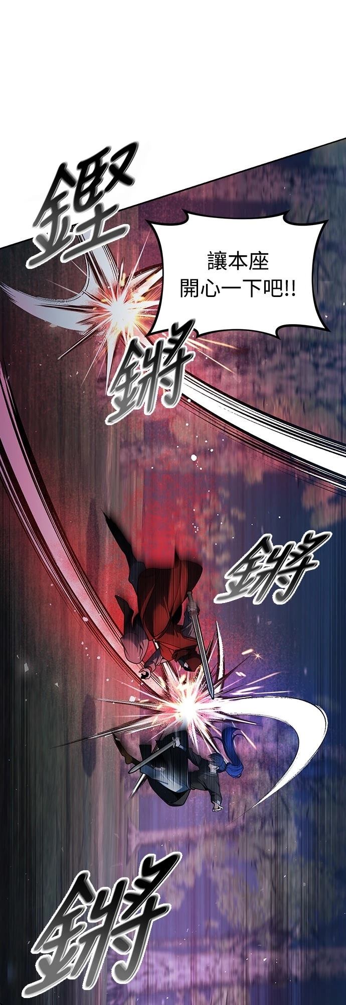 第47话22