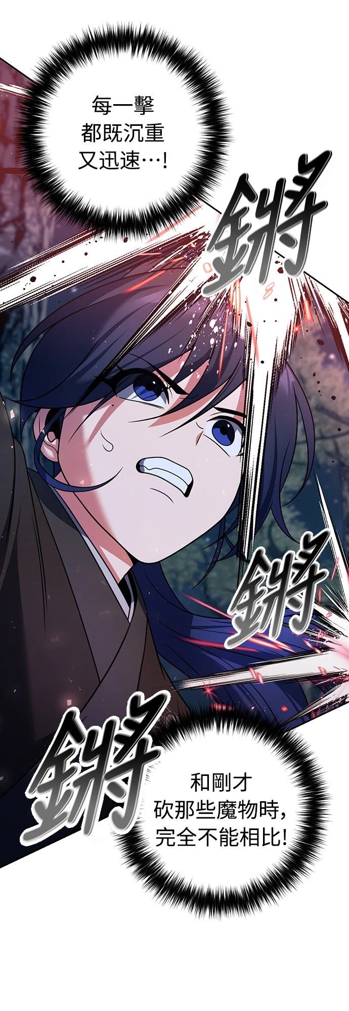 第47话24