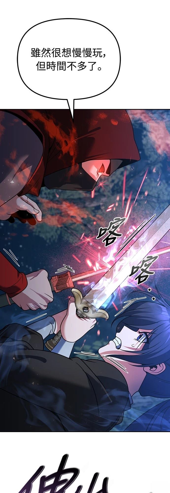 第47话25
