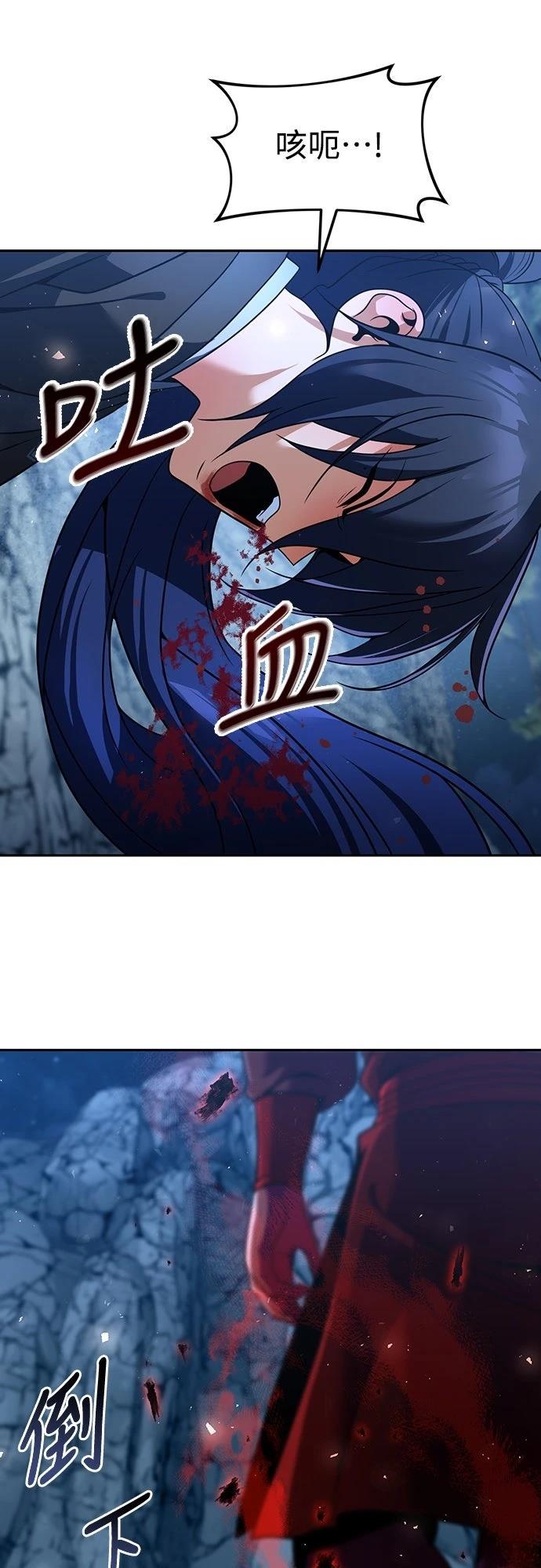 第47话29