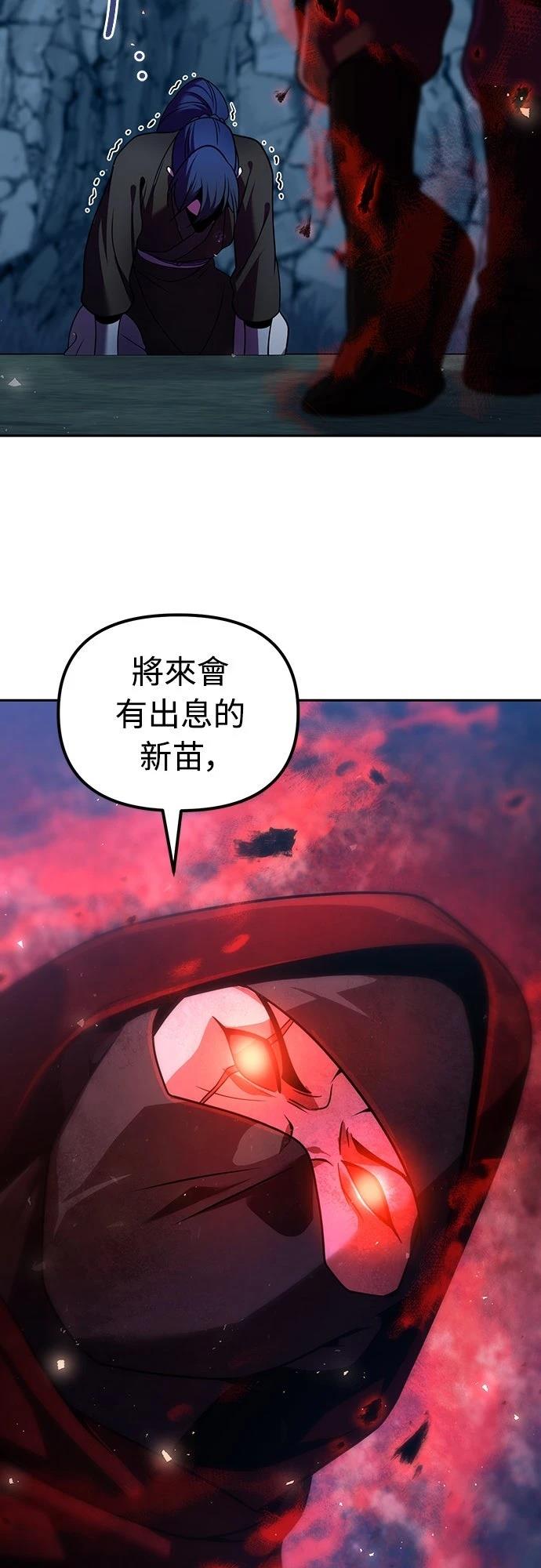 第47话30