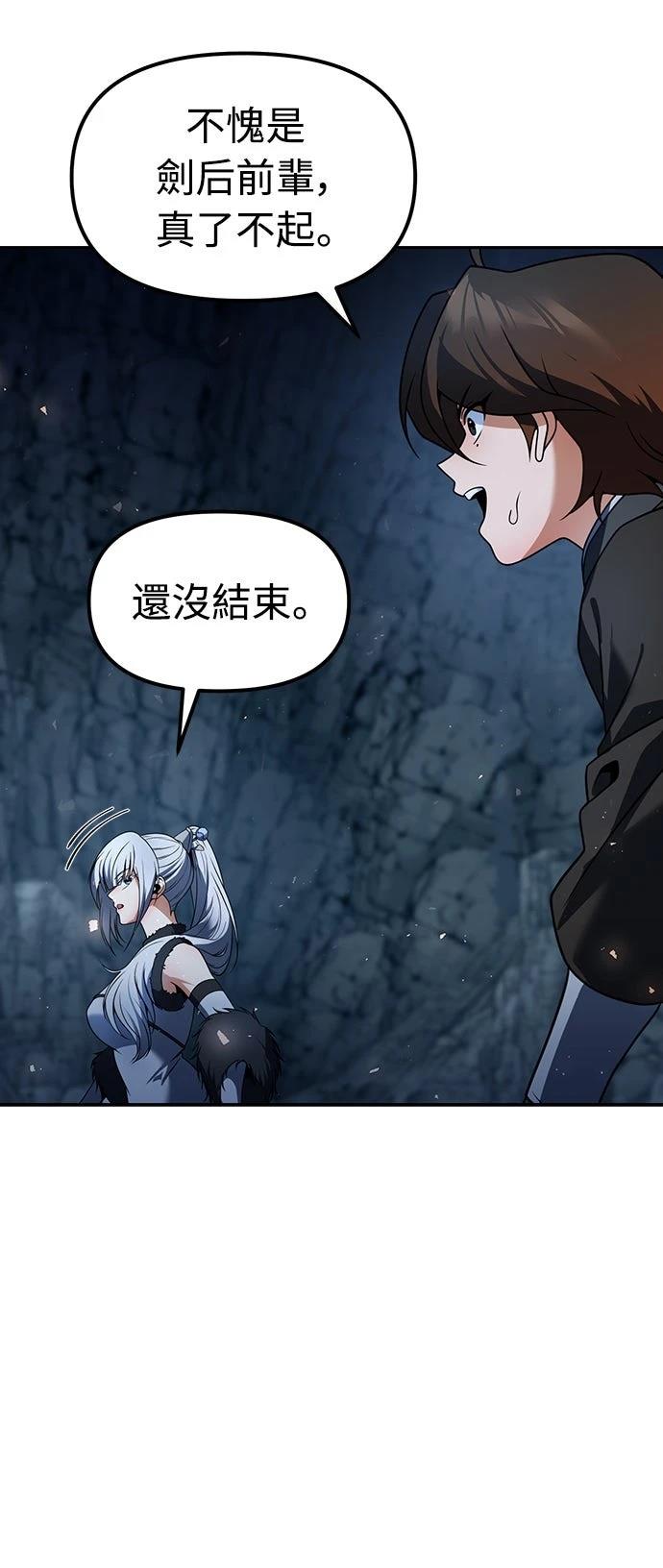 第47话33