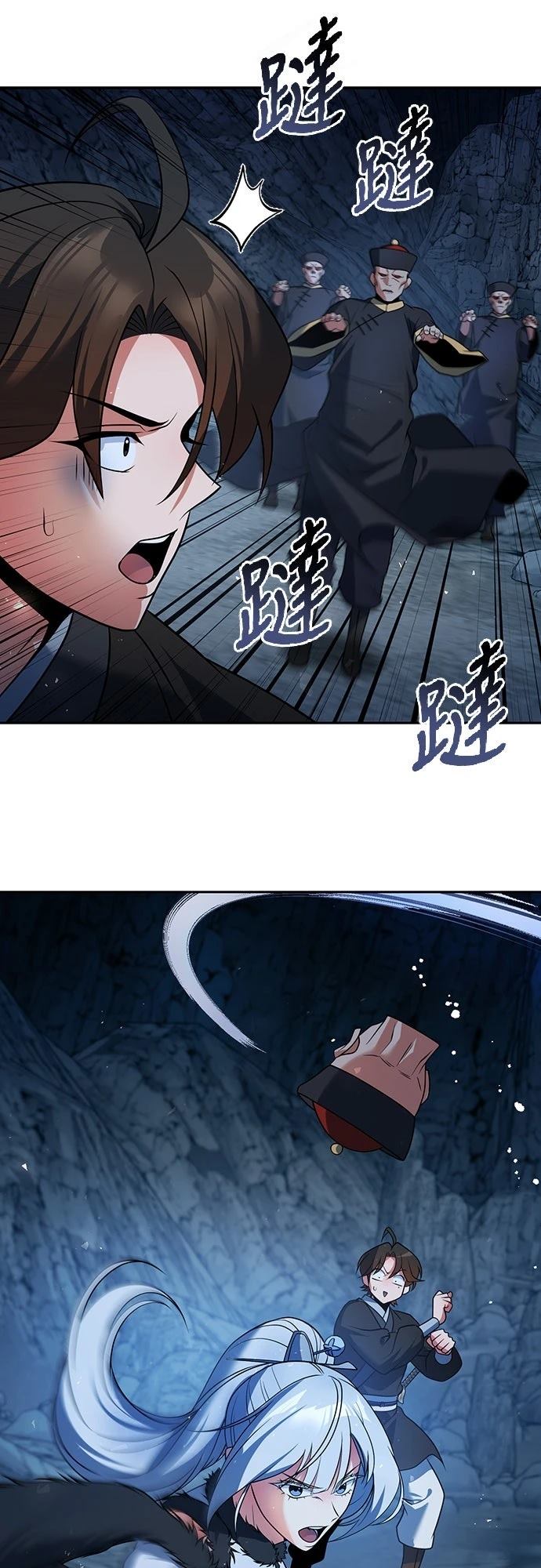 第47话34