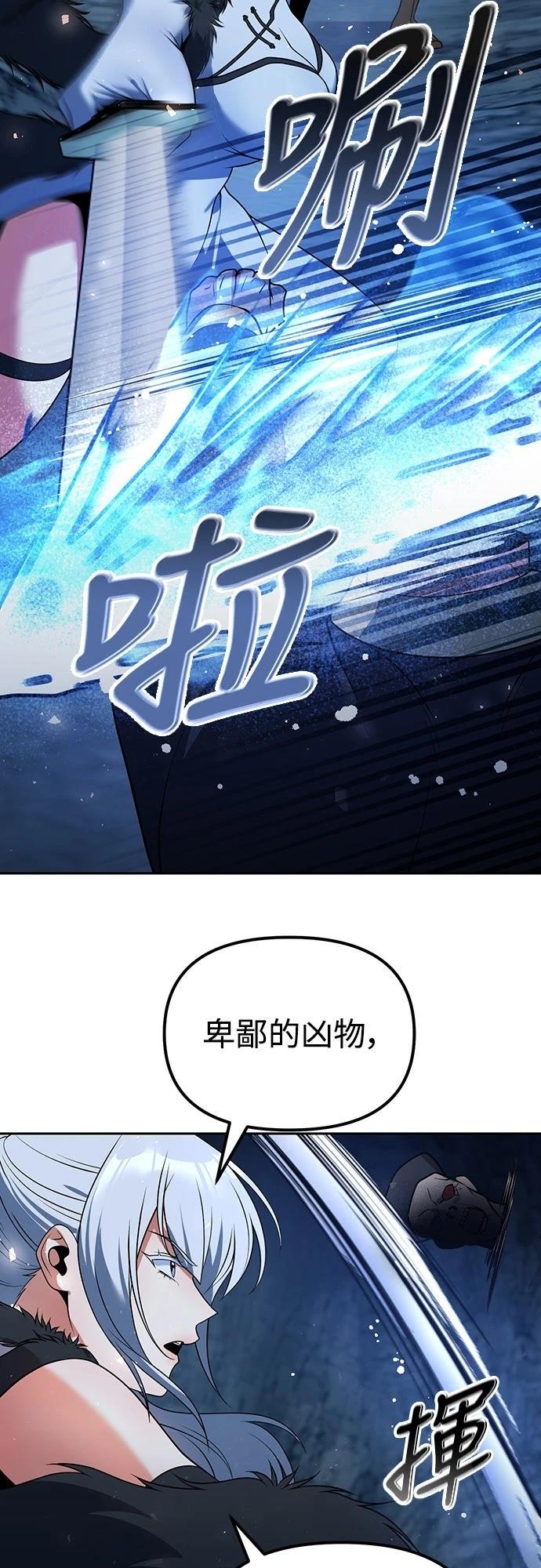 第47话35