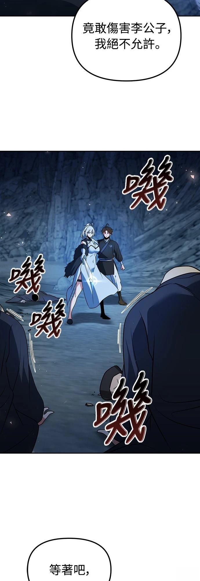 第47话36