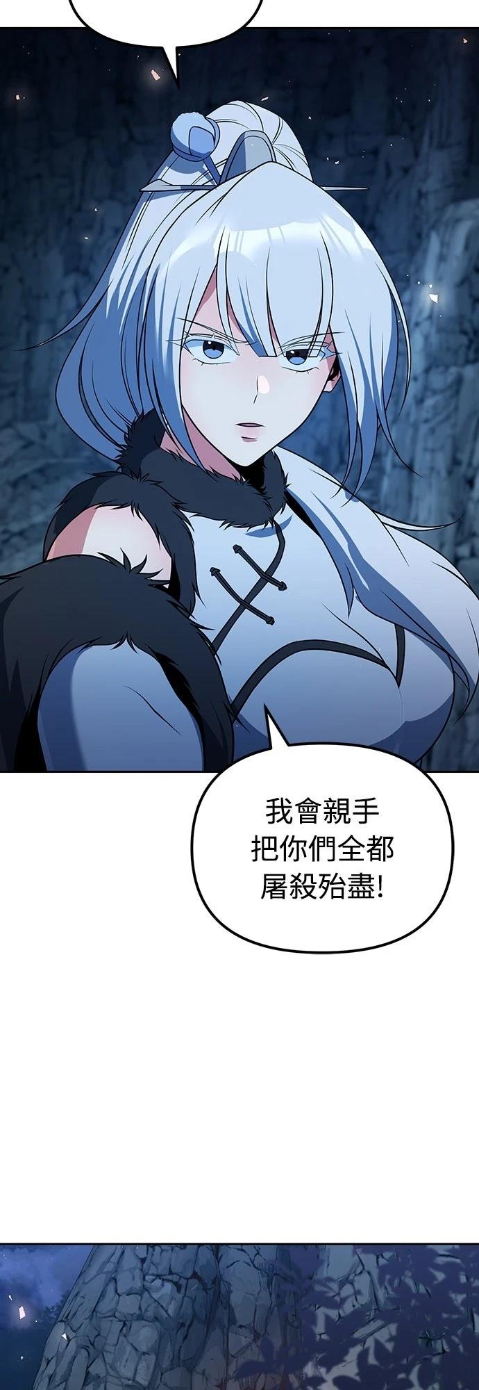 第47话37