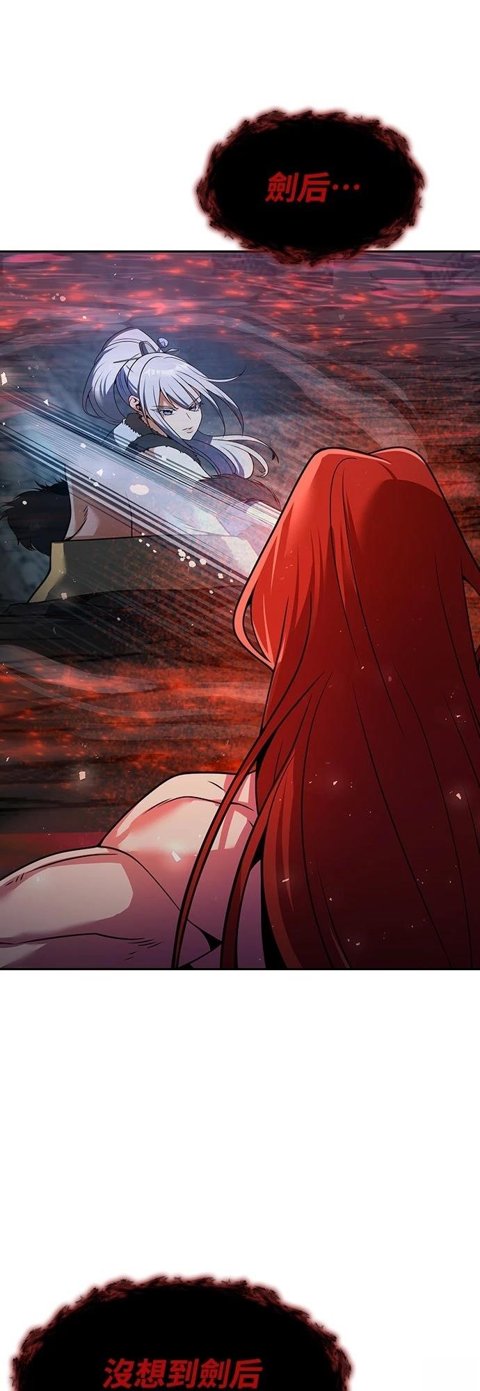 第47话39