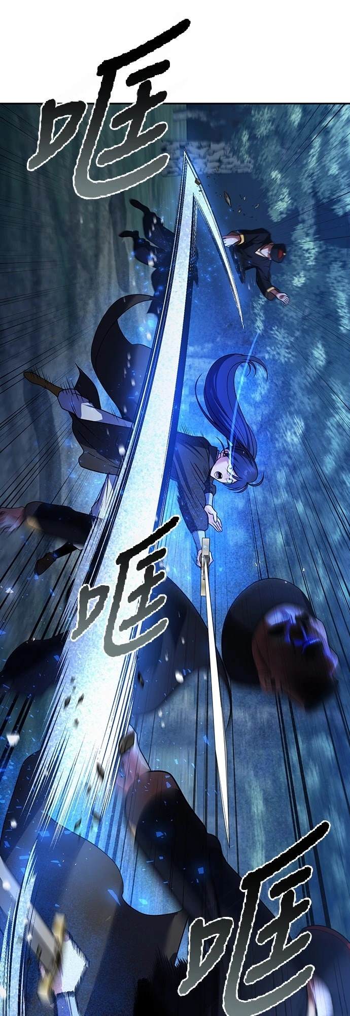 第47话4