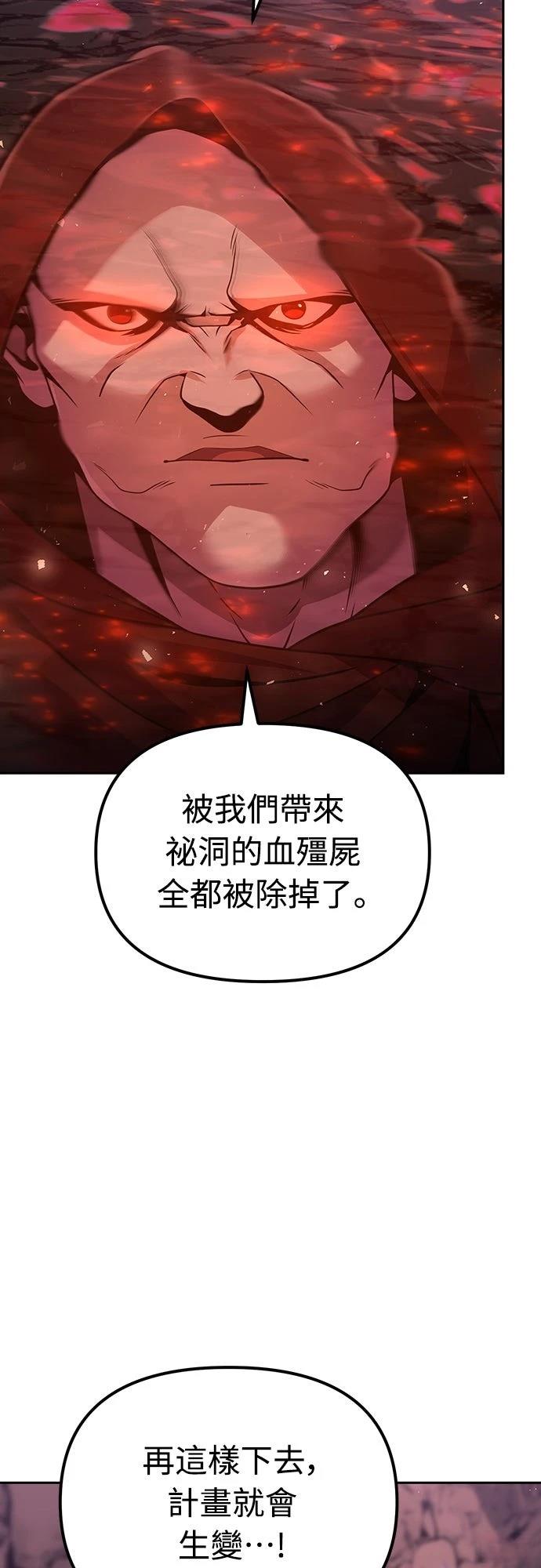 第47话41