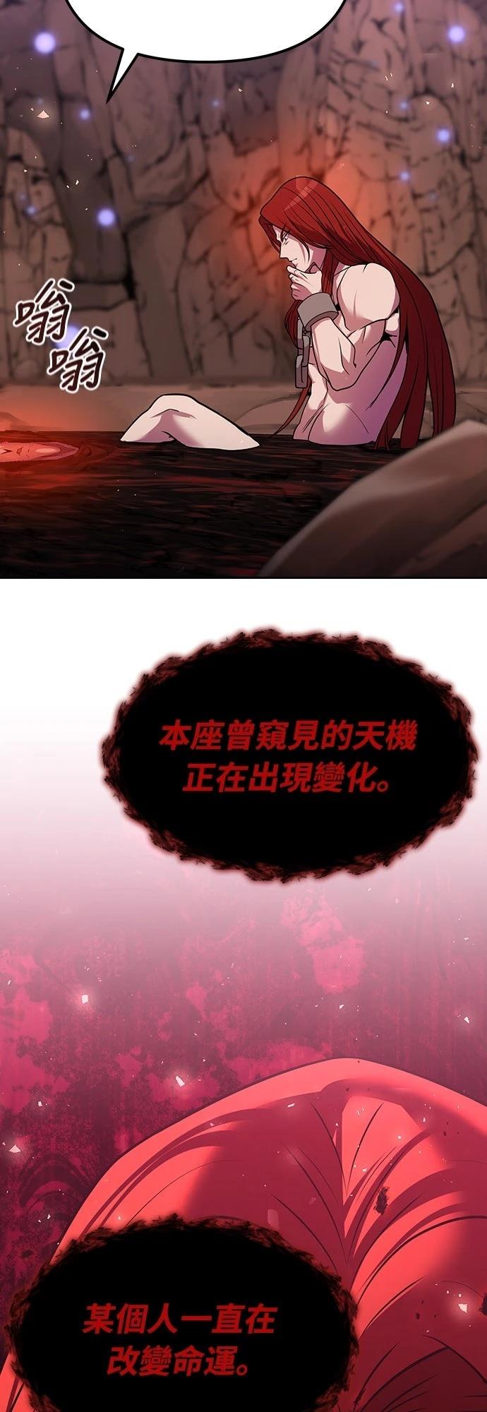 第47话42