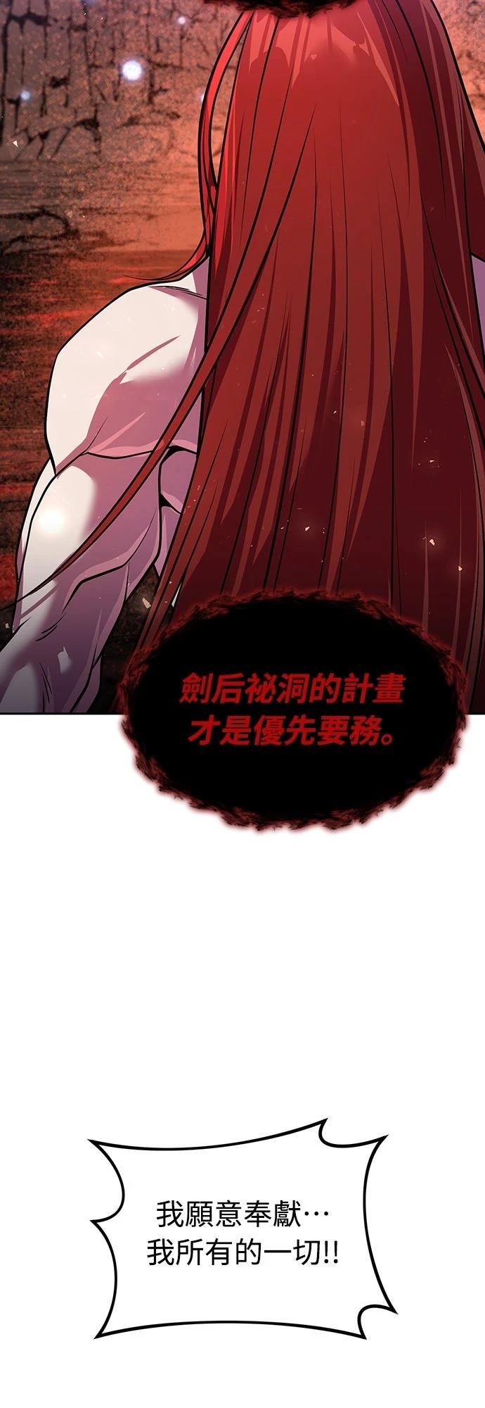 第47话45