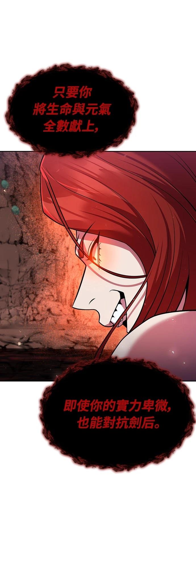 第47话46