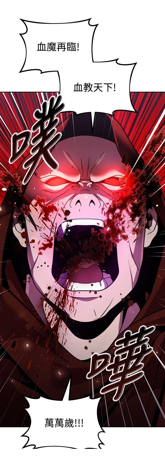 第47话47