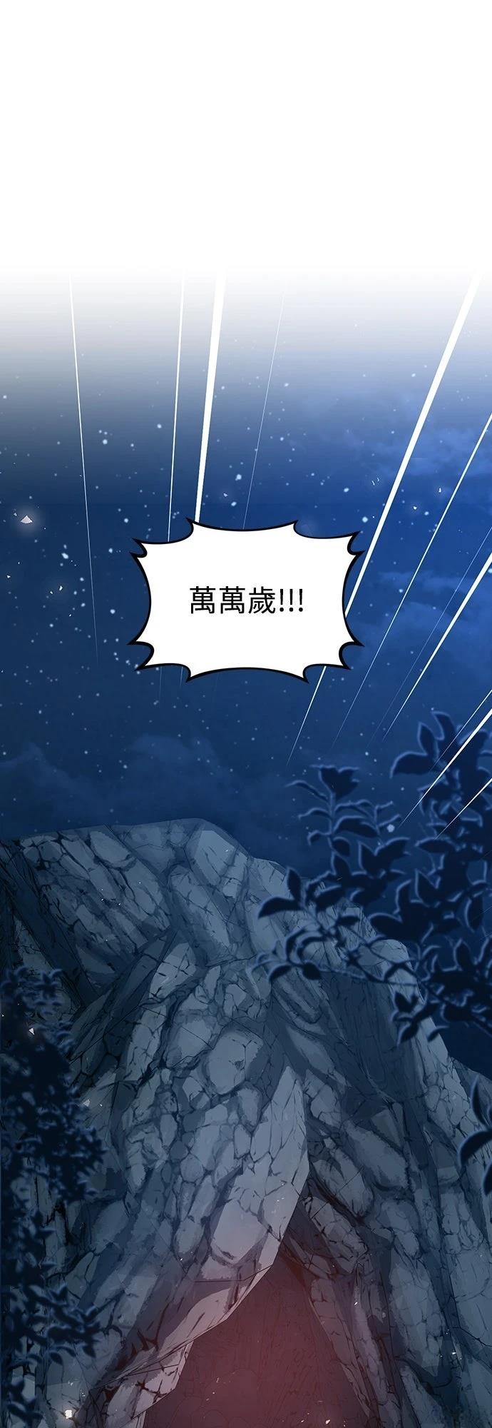 第47话48