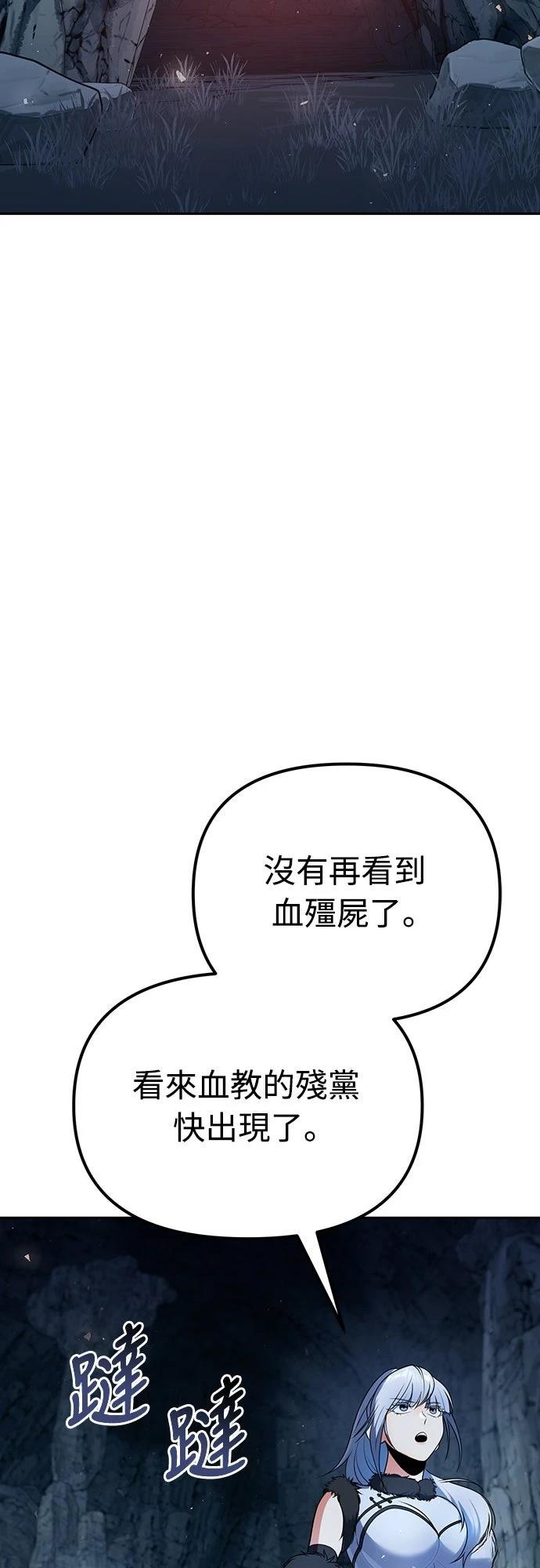 第47话49