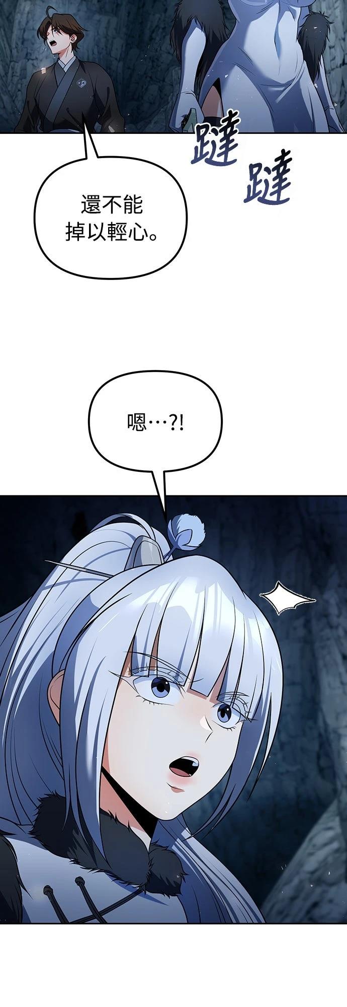 第47话50