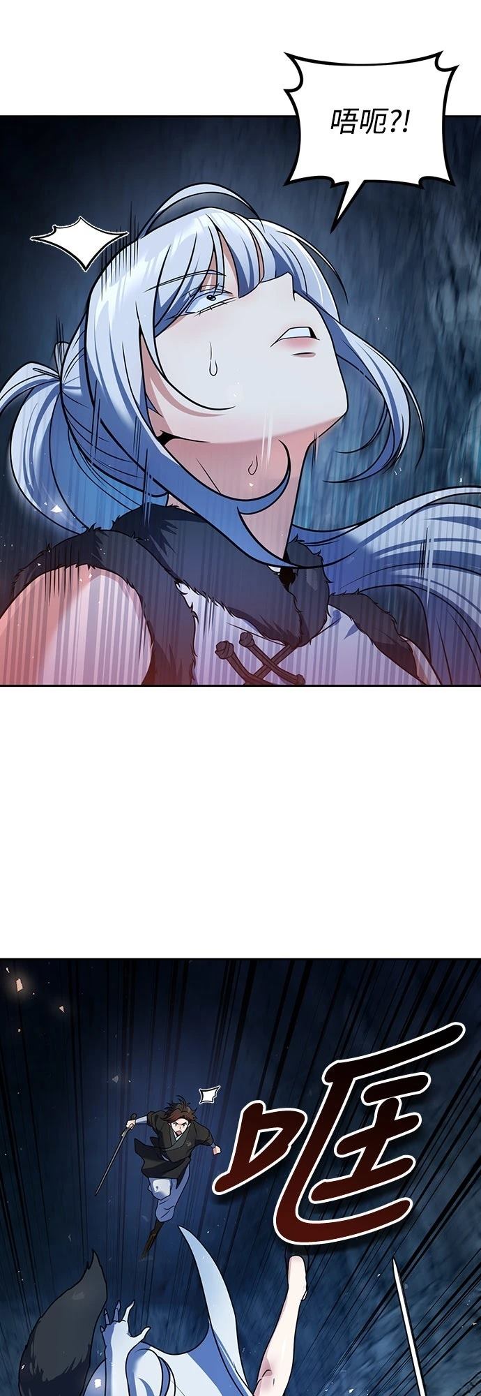 第47话54