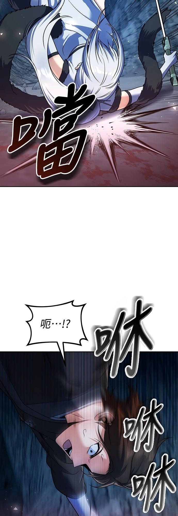 第47话55