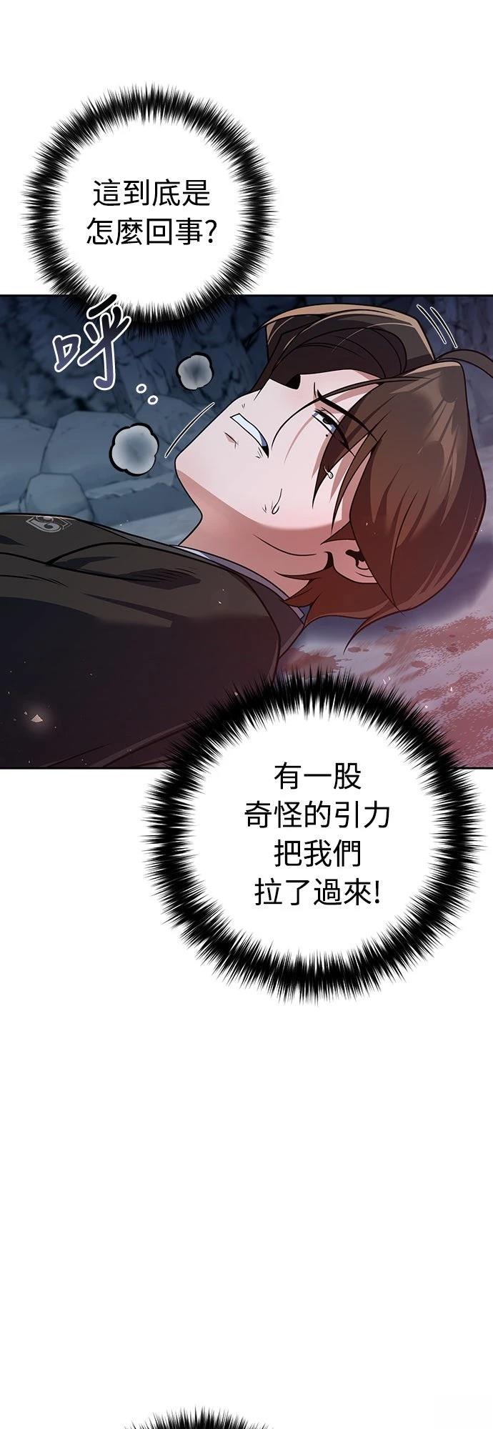 第47话57