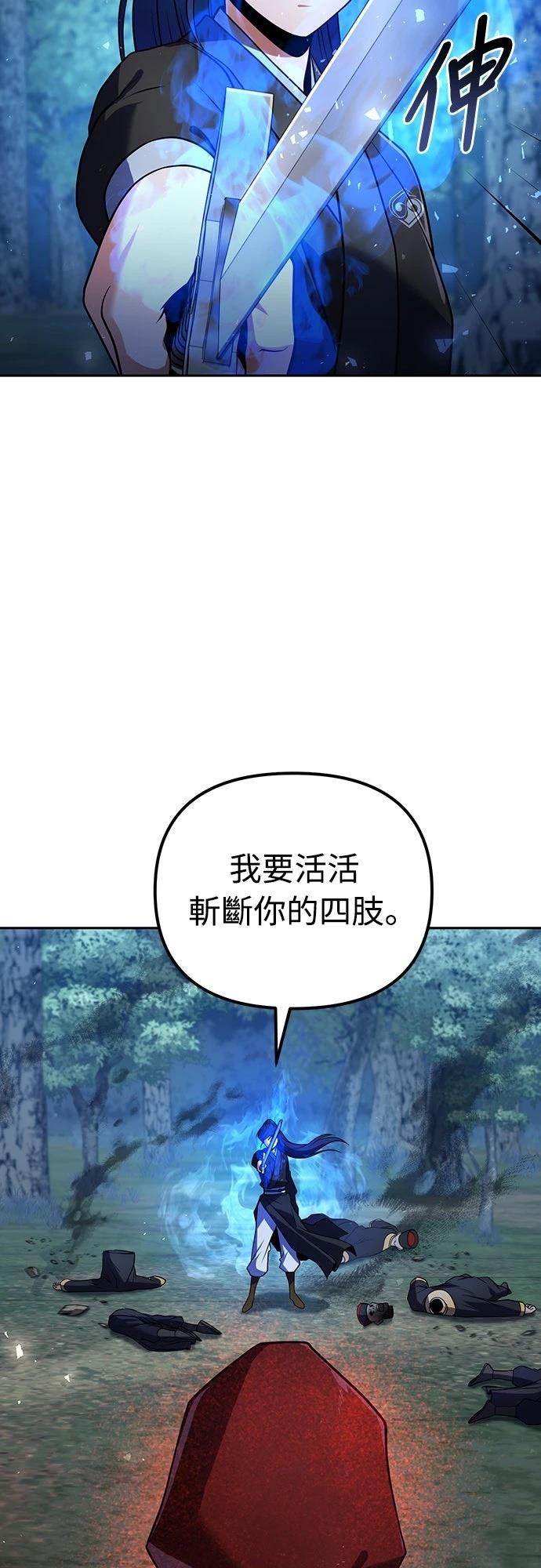 第47话6