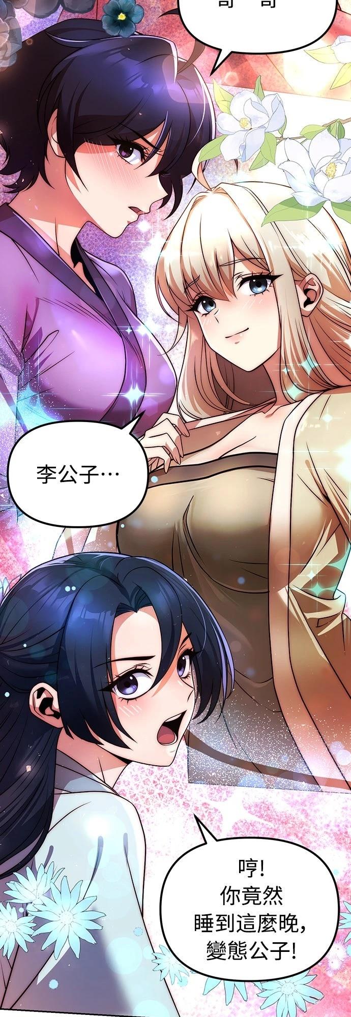 第47话62