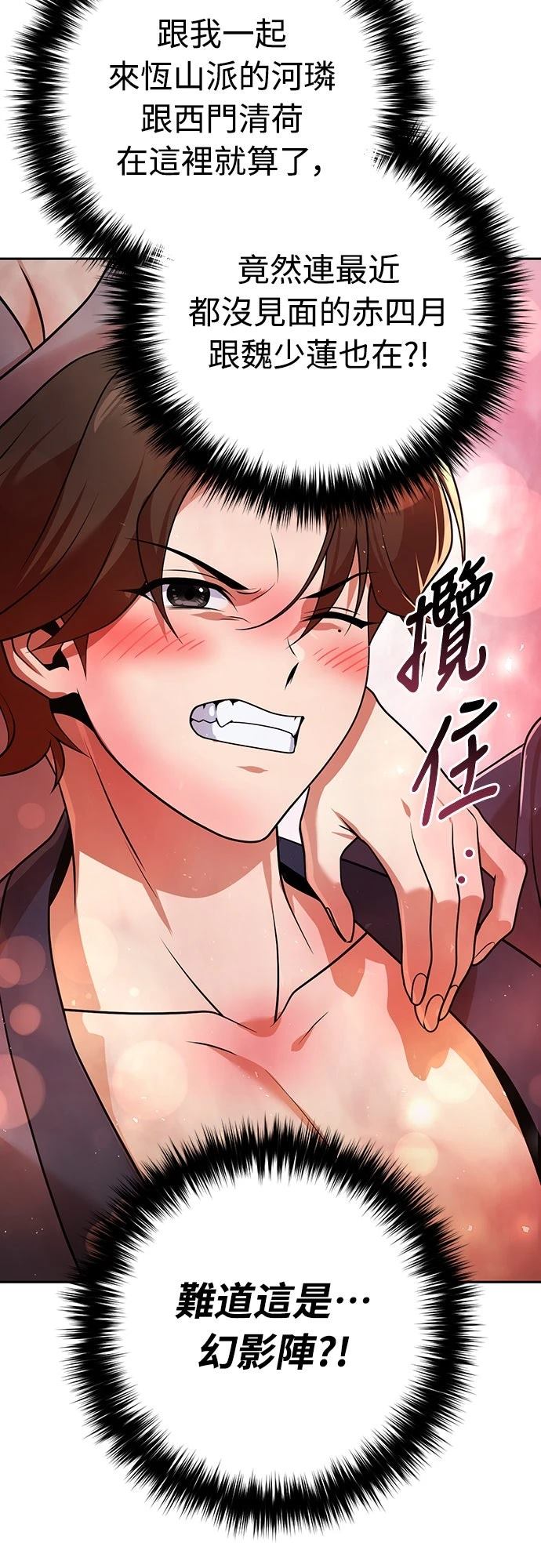 第47话64
