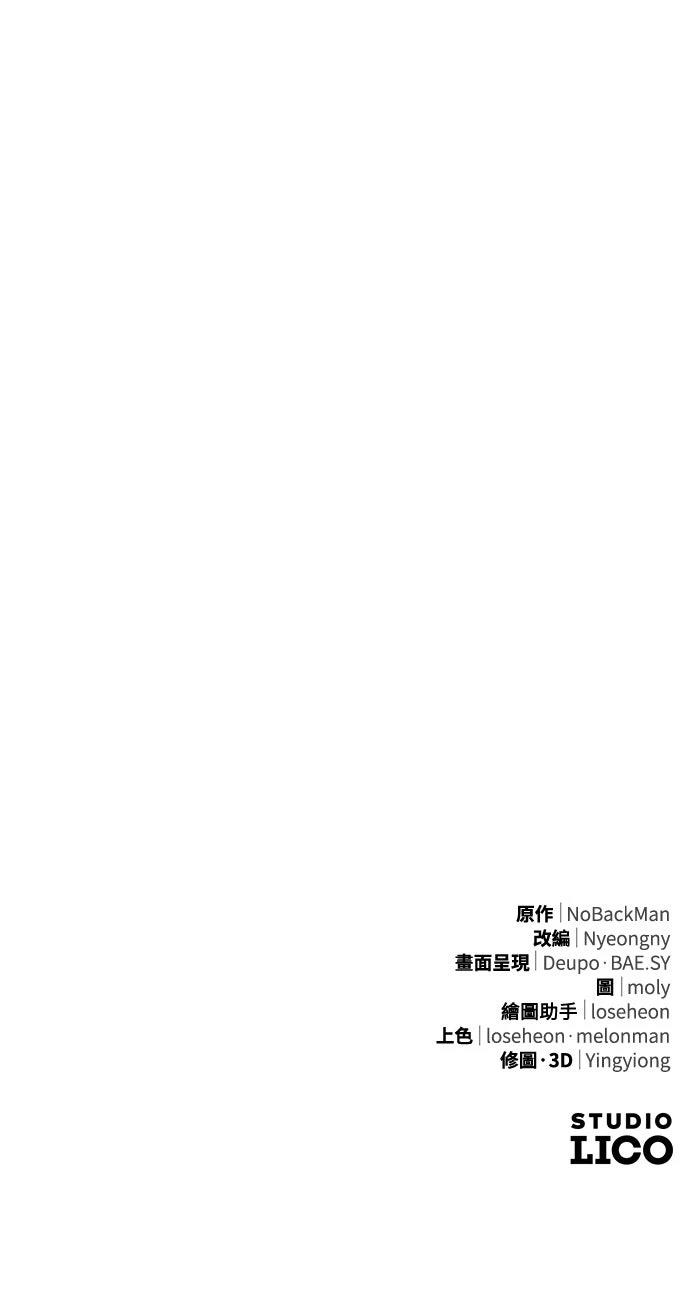 第47话65