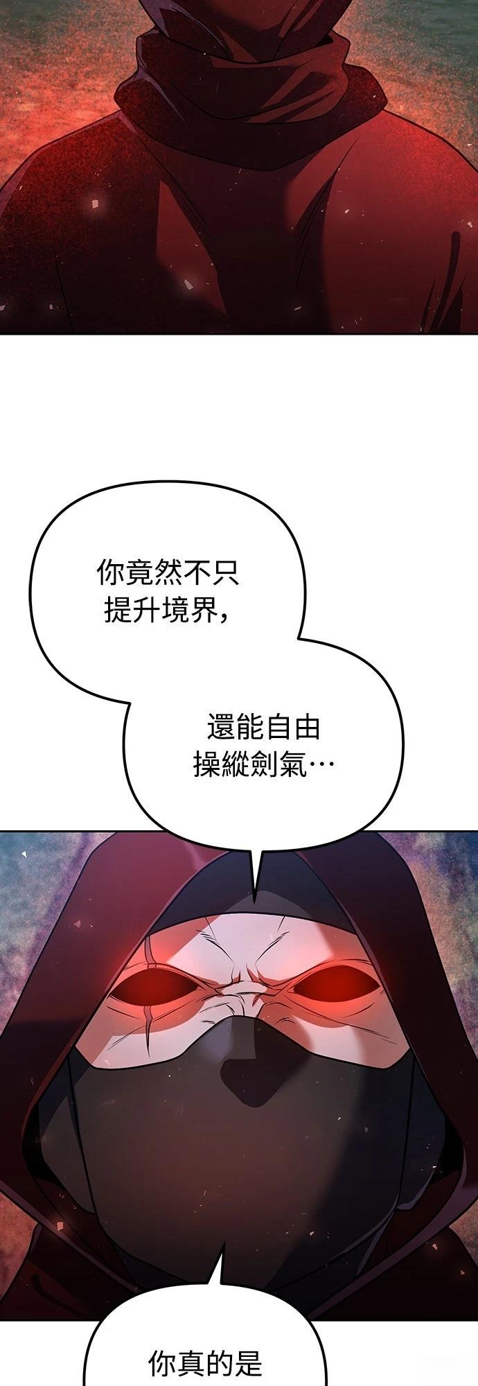 第47话7