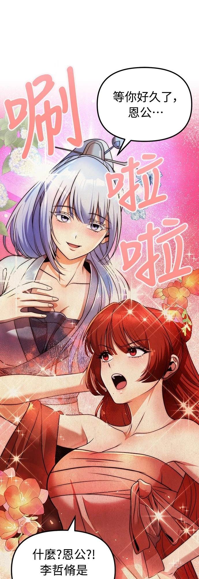 第48话0