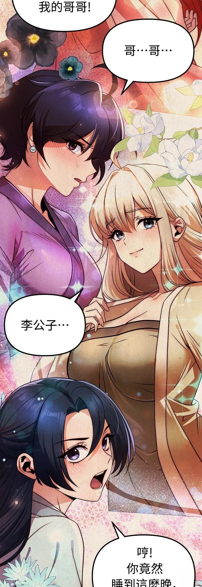 第48话1