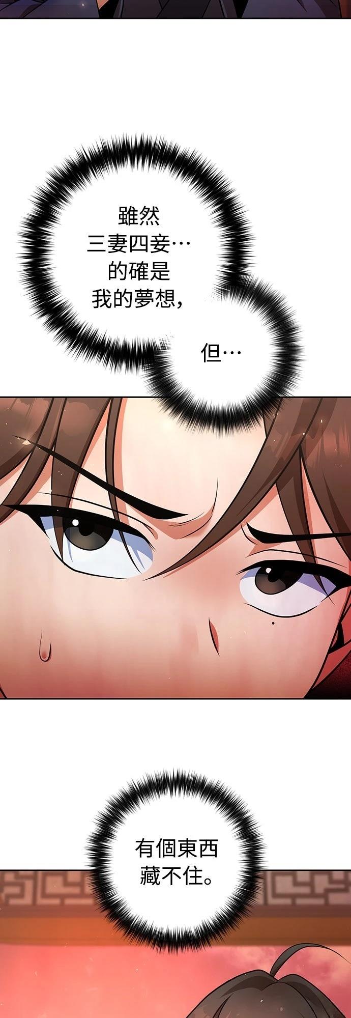 第48话10